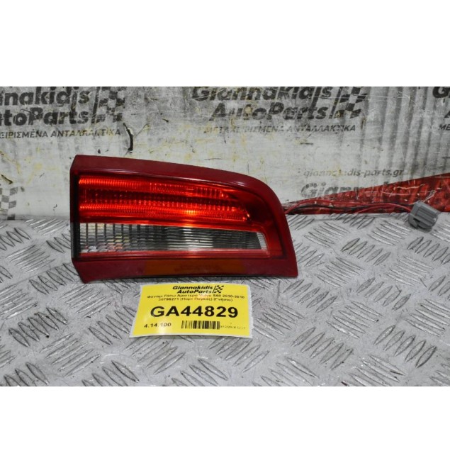 Φανάρι Πίσω Αριστερά Volvo S60 2010-2018 30796271 (Πορτ Παγκάζ) (Γνήσιο)
