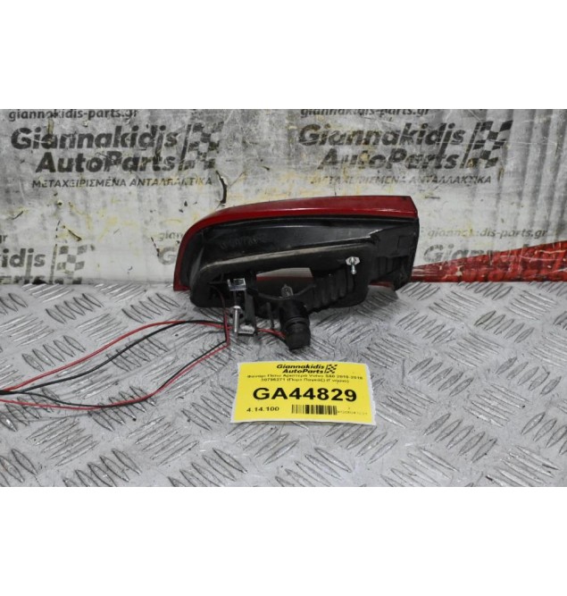 Φανάρι Πίσω Αριστερά Volvo S60 2010-2018 30796271 (Πορτ Παγκάζ) (Γνήσιο)