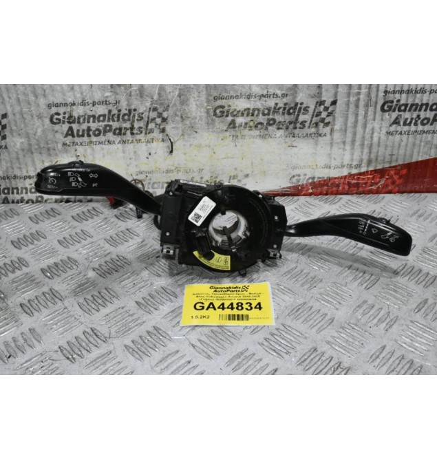 Διακόπτες Υαλοκαθαριστήρων - Φώτων - Φλας Volkswagen Amarok 2010-2020 (Γνήσιο) 7E0953507F 6R0959654 7E0953507F (Φλασιερα - Σερπαντίνα)