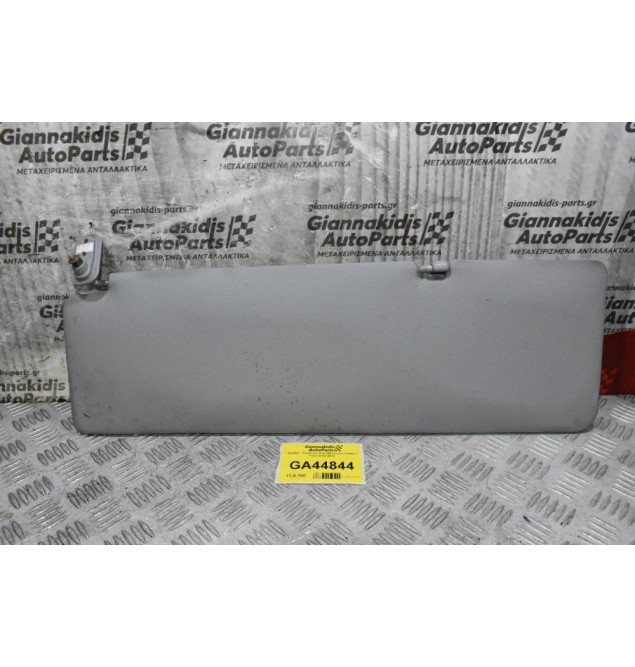 Σκιάδιο - Σκίαστρο Δεξι Mitsubishi Canter / Fuso 2005-2015