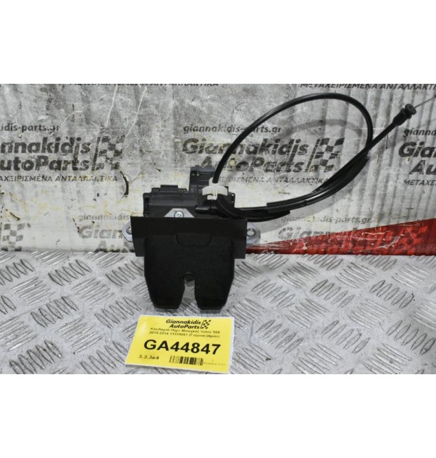 Κλειδαριά Πόρτ Μπαγκάζ Volvo S60 2010-2014 31335051 (Γνήσια) (4pins)