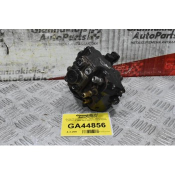 Αντλία Πετρελαίου Fiat - Opel - Alfa Romeo - Lancia 1.3 2000-2015 0445010122 (Γνήσια)