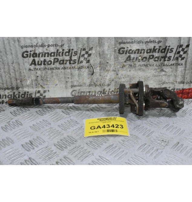 Σταυρουδάκι τιμονιού Toyota Hilux KUN25 2005-2012