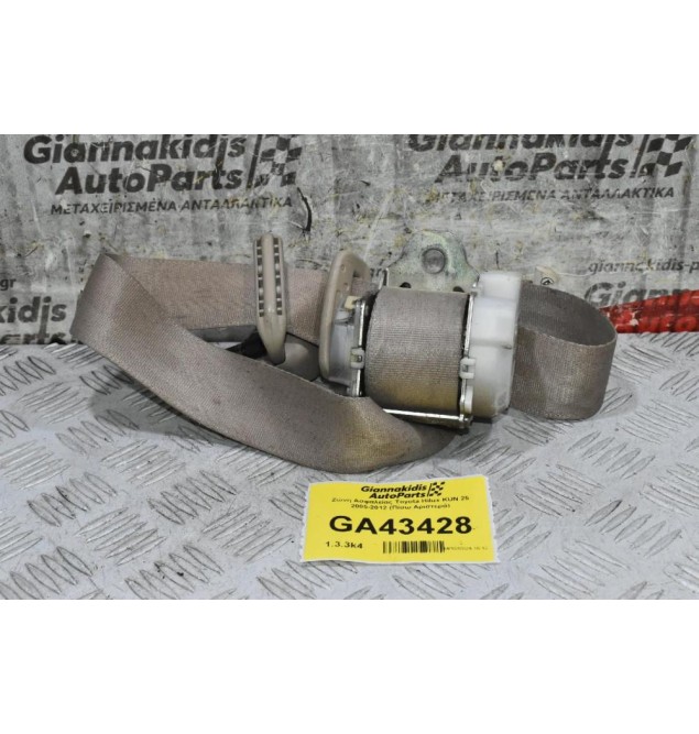 Ζώνη Ασφαλείας Toyota Hilux KUN 25 2005-2012 (Πίσω Αριστερά)