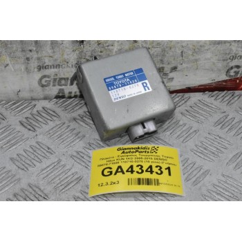 Πλακέτα - Εγκέφαλος Τουρμπίνας Toyota Hilux KUN 1KD 2005-2015 DENSO 89878-71020 110710-0270 (10 pins) (Γνήσιο)