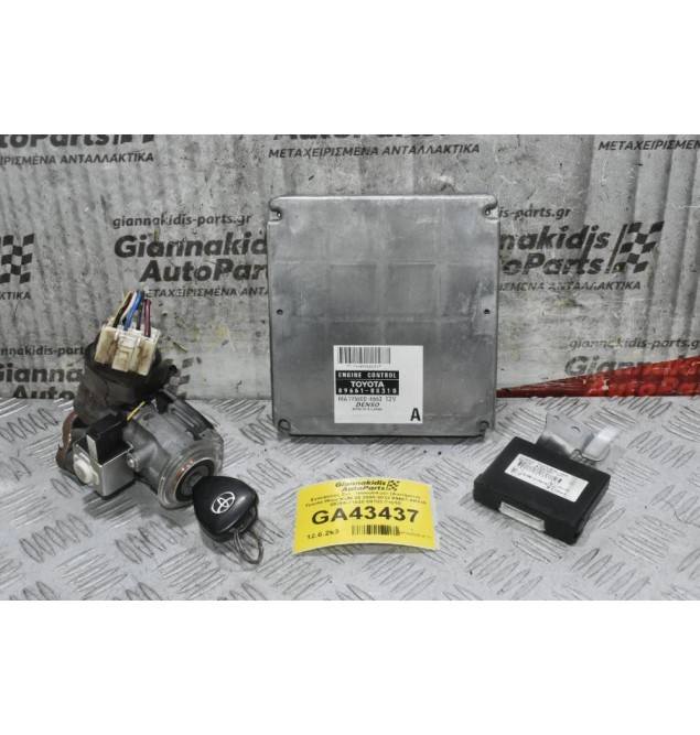 Εγκεφαλος Σετ - Immobilizer (Αυτόματο) Toyota Hilux KUN 25 2005-2012 89661-0K310 89780-71020 89783-71010