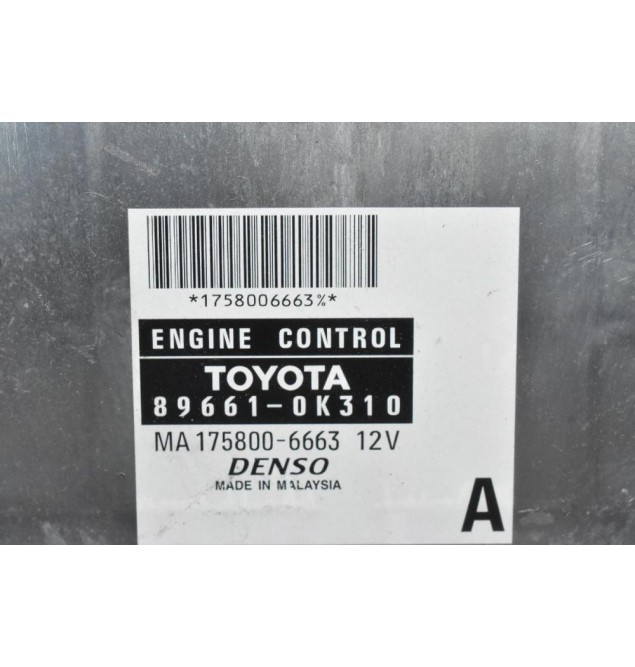 Εγκεφαλος Σετ - Immobilizer (Αυτόματο) Toyota Hilux KUN 25 2005-2012 89661-0K310 89780-71020 89783-71010
