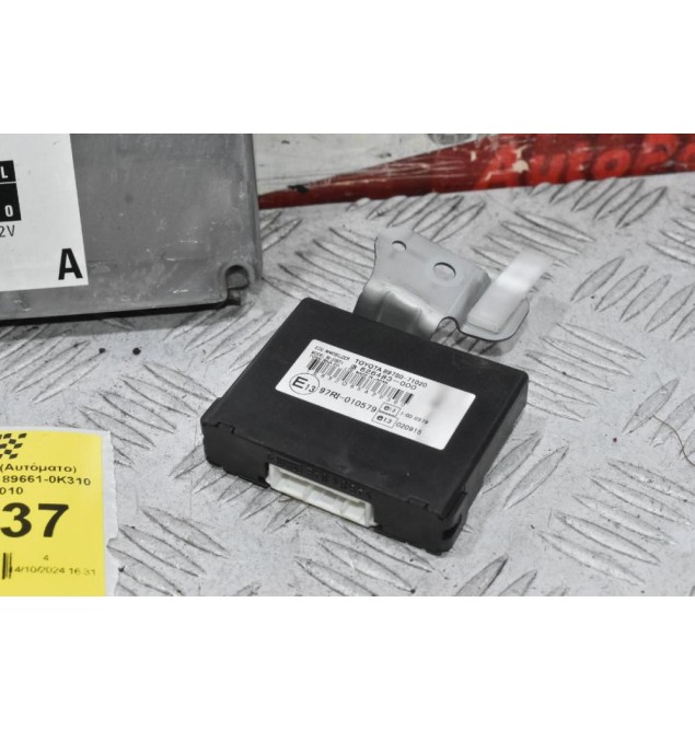Εγκεφαλος Σετ - Immobilizer (Αυτόματο) Toyota Hilux KUN 25 2005-2012 89661-0K310 89780-71020 89783-71010