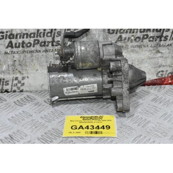 Μίζα Citroen 1.6 HDI 2005-2020 968826848005 (Γνήσια)