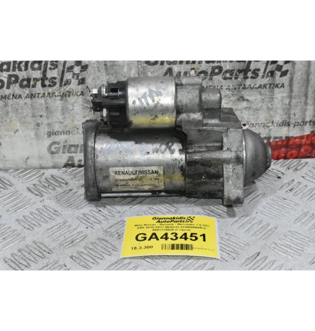 Μίζα Nissan - Renault - Mercedes 1.5 DCI K9K 2010-2017 BOSCH 233004868R-C 0001170629 (Γνήσια)