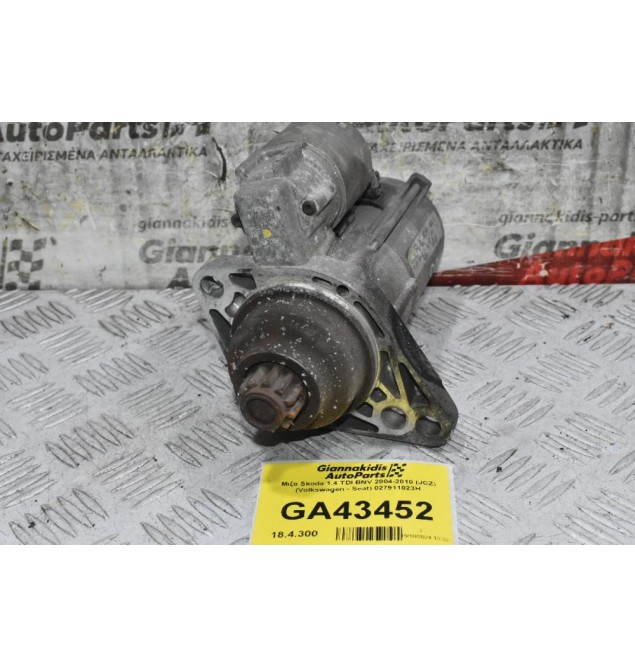 Μιζα Skoda 1.4 TDI BNV 2004-2010 (JCZ) (Volkswagen - Seat) 02Z911023H