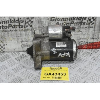 Μίζα Citroen - Peugeot 1.4 KFV 2002-2012 9656317780-02