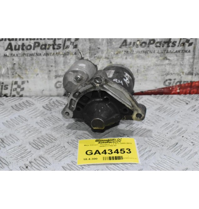 Μίζα Citroen - Peugeot 1.4 KFV 2002-2012 9656317780-02