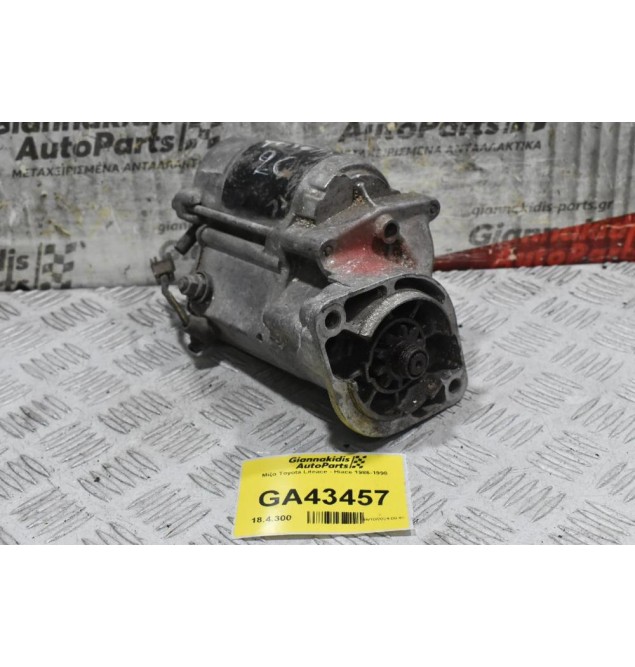 Μίζα Toyota Liteace - Hiace 1986-1998