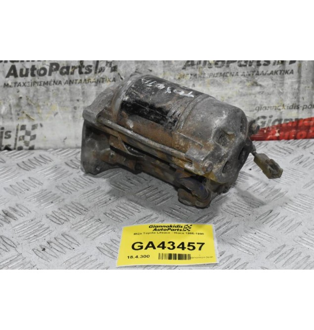 Μίζα Toyota Liteace - Hiace 1986-1998