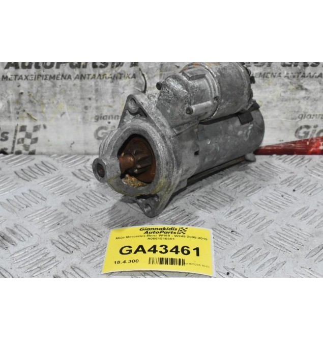Μίζα Mercedes-Benz W169 - W245 2005-2015 A0061510301