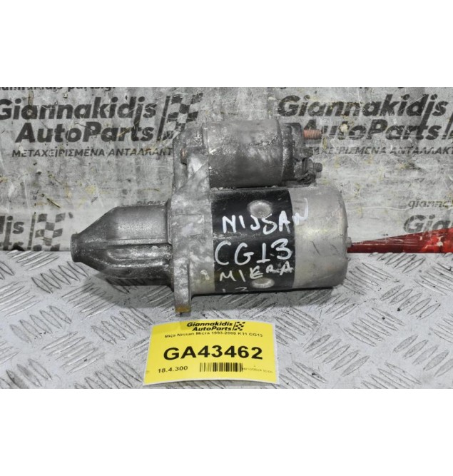 Μίζα Nissan Micra 1993-2000 K11 CG13