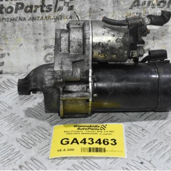 Μιζα Peugeot - Citroen 8HX 1.4 HDI 2002-2010 9640825280  (Γνήσια)
