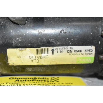 Μιζα Peugeot - Citroen 8HX 1.4 HDI 2002-2010 9640825280  (Γνήσια)