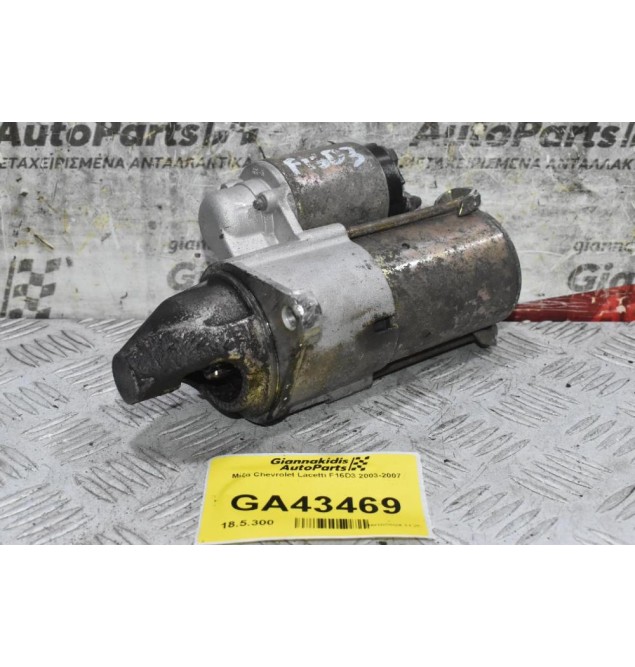 Μίζα Chevrolet Lacetti F16D3 2003-2007