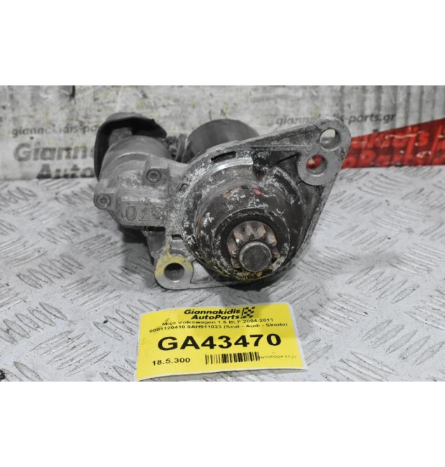 Μίζα Volkswagen 1.6 BLF 2004-2011 0001120410 0AH911023 (Seat - Audi - Skoda)