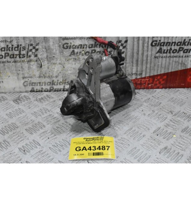 Μίζα Renault Captur - Clio 1.2 H5F 2013-2021 23300-0557R M000TD0372ZE (Γνήσια)