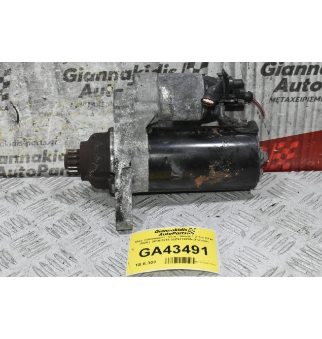 Μίζα Volkswagen - Seat - Skoda 1.2 Tdi CFW (MZK)  2010-2015 02Z911023N (Γνήσια)