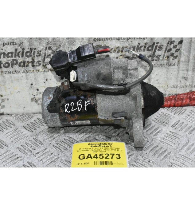Μίζα Mazda 6 - CX7 2.2 MZR-CD Turbo Diesel R2BF R2AA R2AH 125ps 2009-2012 M001T30971