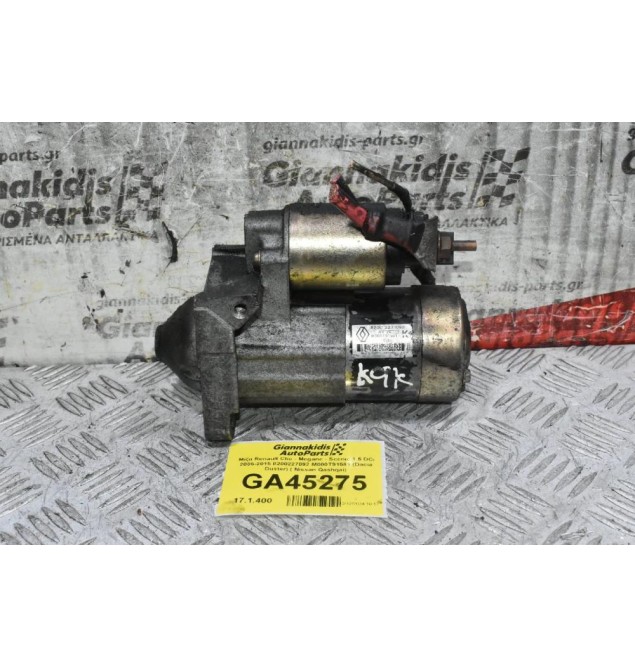 Μίζα Renault Clio - Megane - Scenic 1.5 DCi 2005-2015 8200227092 M000T91581 (Dacia Duster) ( Nissan Qashqai)