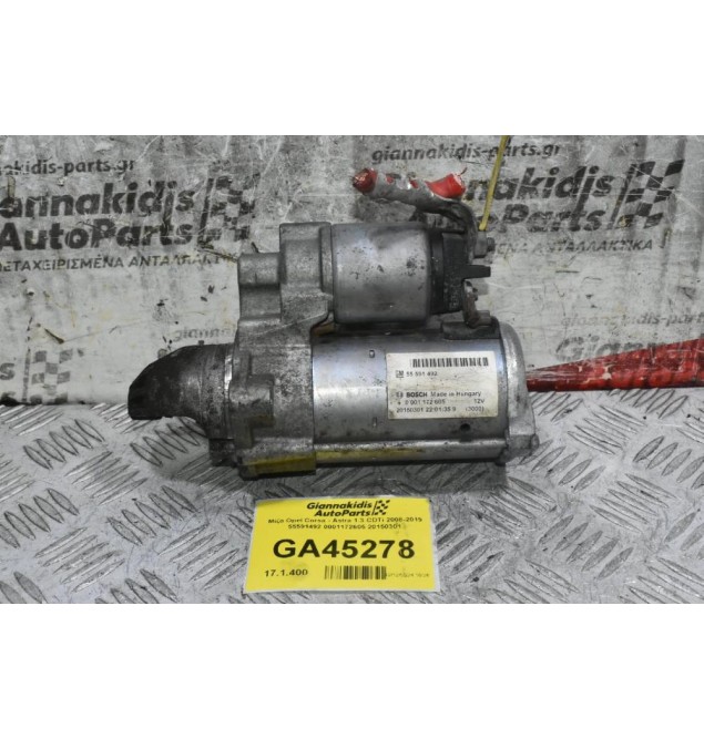 Μίζα Opel Corsa - Astra 1.3 CDTi 2008-2019 55591492 0001172605 20150301