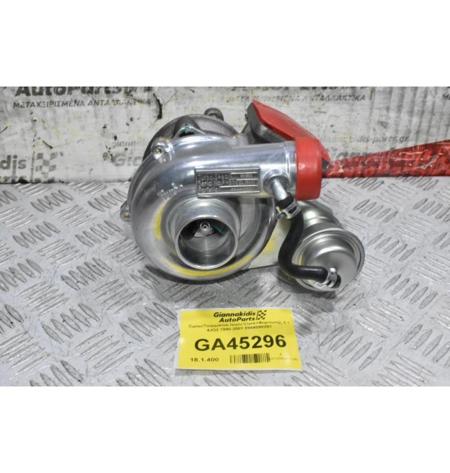 Turbo/Τουρμπίνα Isuzu Clark+Φορτωτής 3.1 4JG2 1990-2001 8944098391