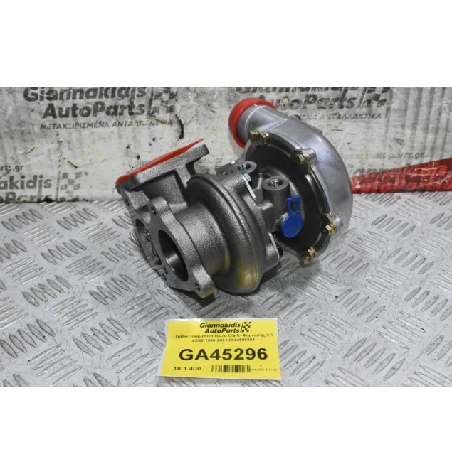 Turbo/Τουρμπίνα Isuzu Clark+Φορτωτής 3.1 4JG2 1990-2001 8944098391