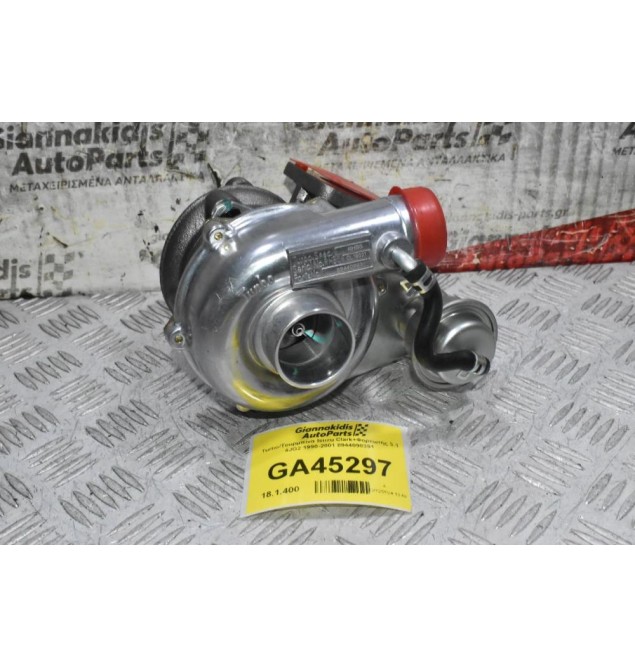 Turbo/Τουρμπίνα Isuzu Clark+Φορτωτής 3.1 4JG2 1990-2001 8944098391