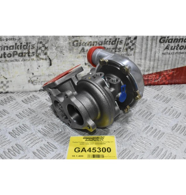 Turbo/Τουρμπίνα Isuzu Clark+Φορτωτής 3.1 4JG2 1990-2001 8944098391
