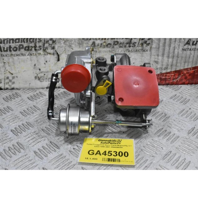 Turbo/Τουρμπίνα Isuzu Clark+Φορτωτής 3.1 4JG2 1990-2001 8944098391