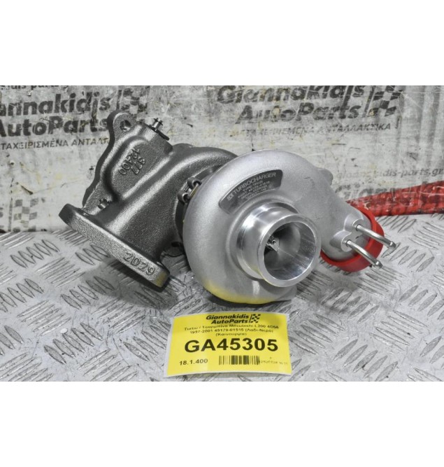 Turbo / Τουρμπίνα Mitsubishi L200 4D56 1997-2001 49179-01515 (Λαδι-Νερό) (Καινούργια)