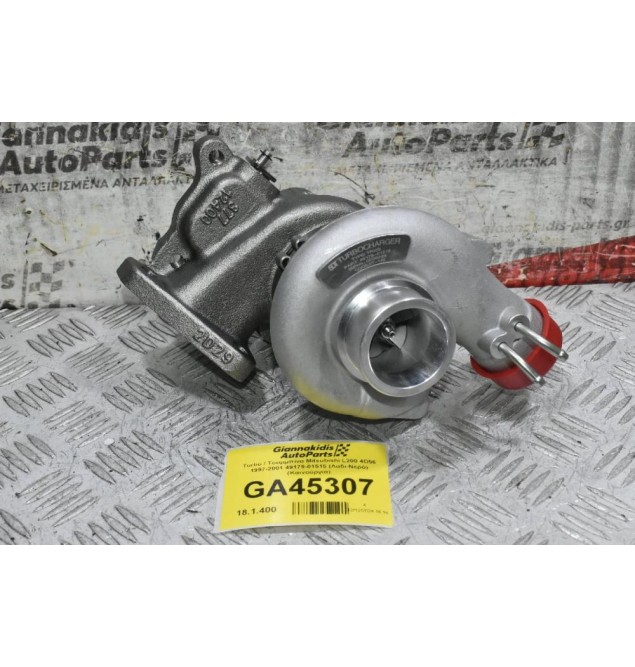 Turbo / Τουρμπίνα Mitsubishi L200 4D56 1997-2001 49179-01515 (Λαδι-Νερό) (Καινούργια)