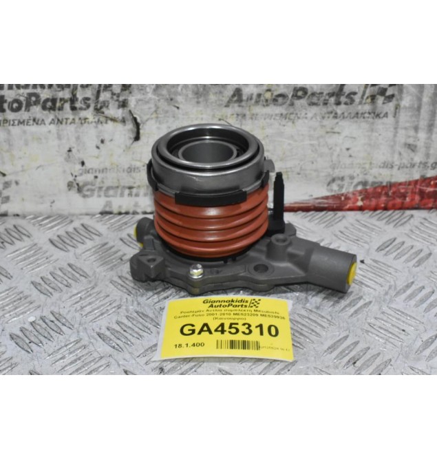 Ρουλεμάν Αντλία συμπλέκτη Mitsubishi Canter-Fuso 2001-2010 ME540228 ME539936 (Καινούργιο)