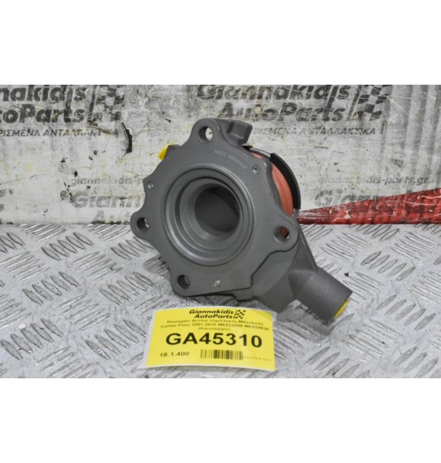 Ρουλεμάν Αντλία συμπλέκτη Mitsubishi Canter-Fuso 2001-2010 ME540228 ME539936 (Καινούργιο)