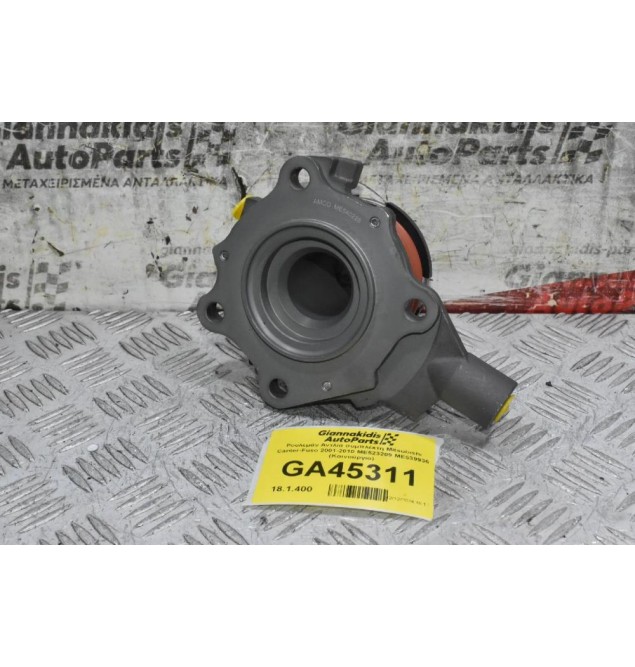 Ρουλεμάν Αντλία συμπλέκτη Mitsubishi Canter-Fuso 2001-2010 ME540228 ME539936 (Καινούργιο)