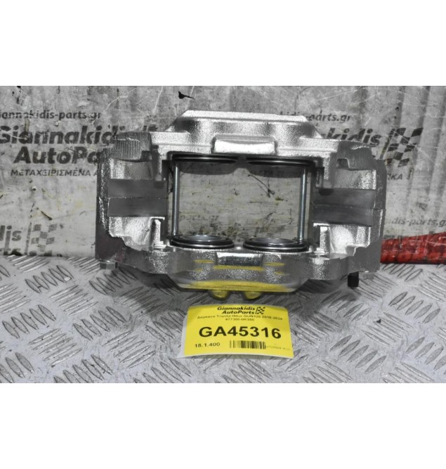 Δαγκάνα Δεξιά Toyota Hilux GUN125 2016-2024 47730-0K300 (Καινουρια)