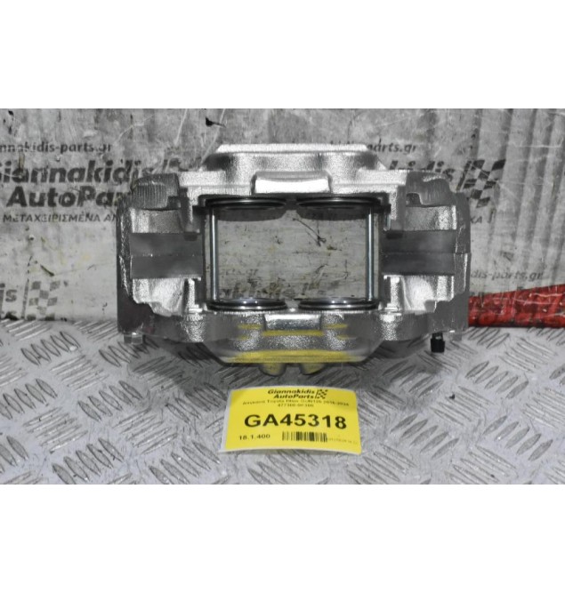 Δαγκάνα Δεξιά Toyota Hilux GUN125 2016-2024 47730-0K300 (Καινουρια)