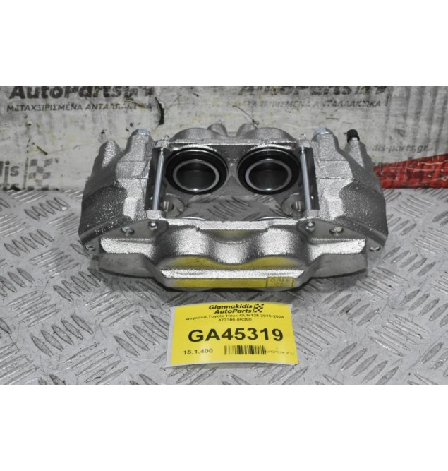 Δαγκάνα Δεξιά Toyota Hilux GUN125 2016-2024 47730-0K300 (Καινουρια)