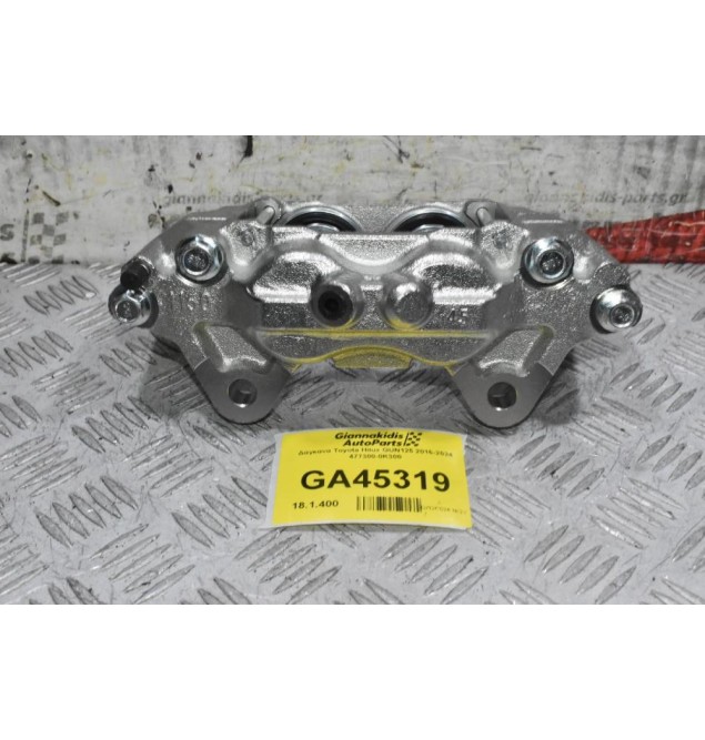 Δαγκάνα Δεξιά Toyota Hilux GUN125 2016-2024 47730-0K300 (Καινουρια)