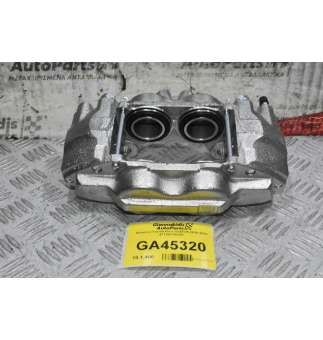 Δαγκάνα Δεξιά Toyota Hilux GUN125 2016-2024 47730-0K300 (Καινουρια)