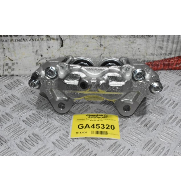 Δαγκάνα Δεξιά Toyota Hilux GUN125 2016-2024 47730-0K300 (Καινουρια)