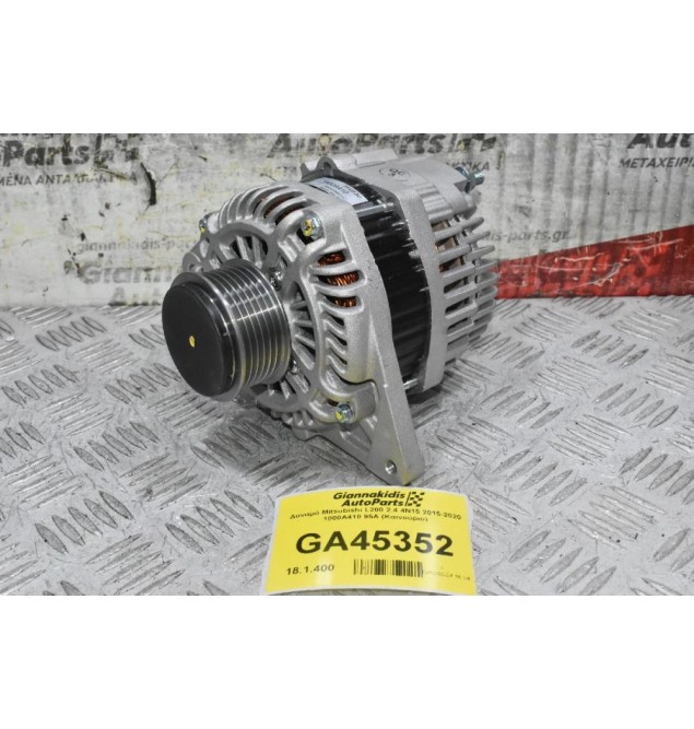 Δυναμό Mitsubishi L200 2.4 4N15 2015-2020 1800A410 95A (Καινούριο)