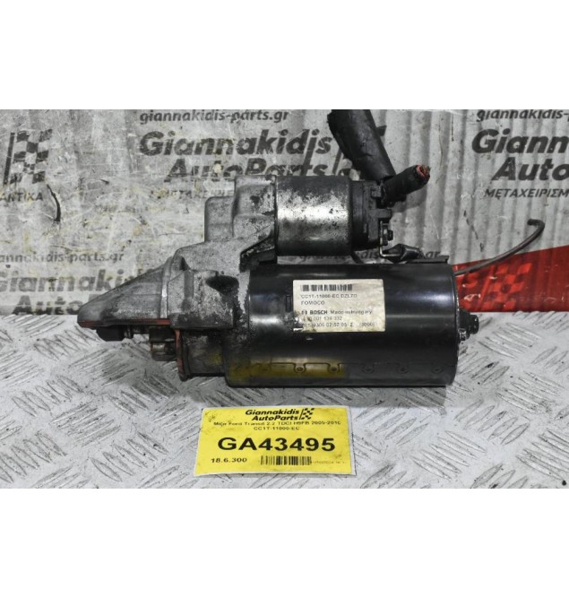 Μίζα Ford Transit 2.2 TDCI H9FB 2005-2010 CC1T-11000-EC