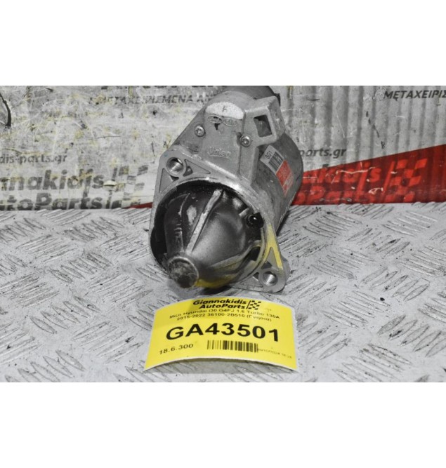 Μίζα Hyundai i30 G4FJ 1.6 Turbo 130A 2015-2022 36100-2B510 (Γνήσια)