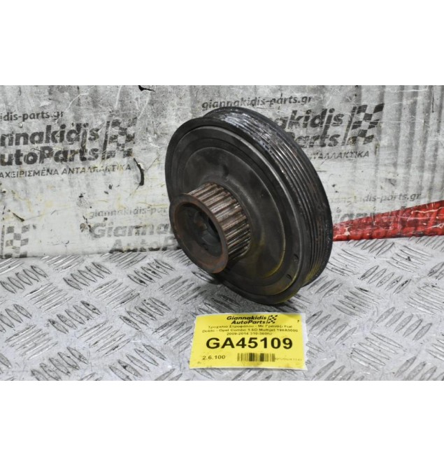 Τροχαλία Στροφάλου - Με Γρανάζι Fiat Doblo - Opel Combo 1.6D Multijet 198A3000 2009-2014 310-360hz